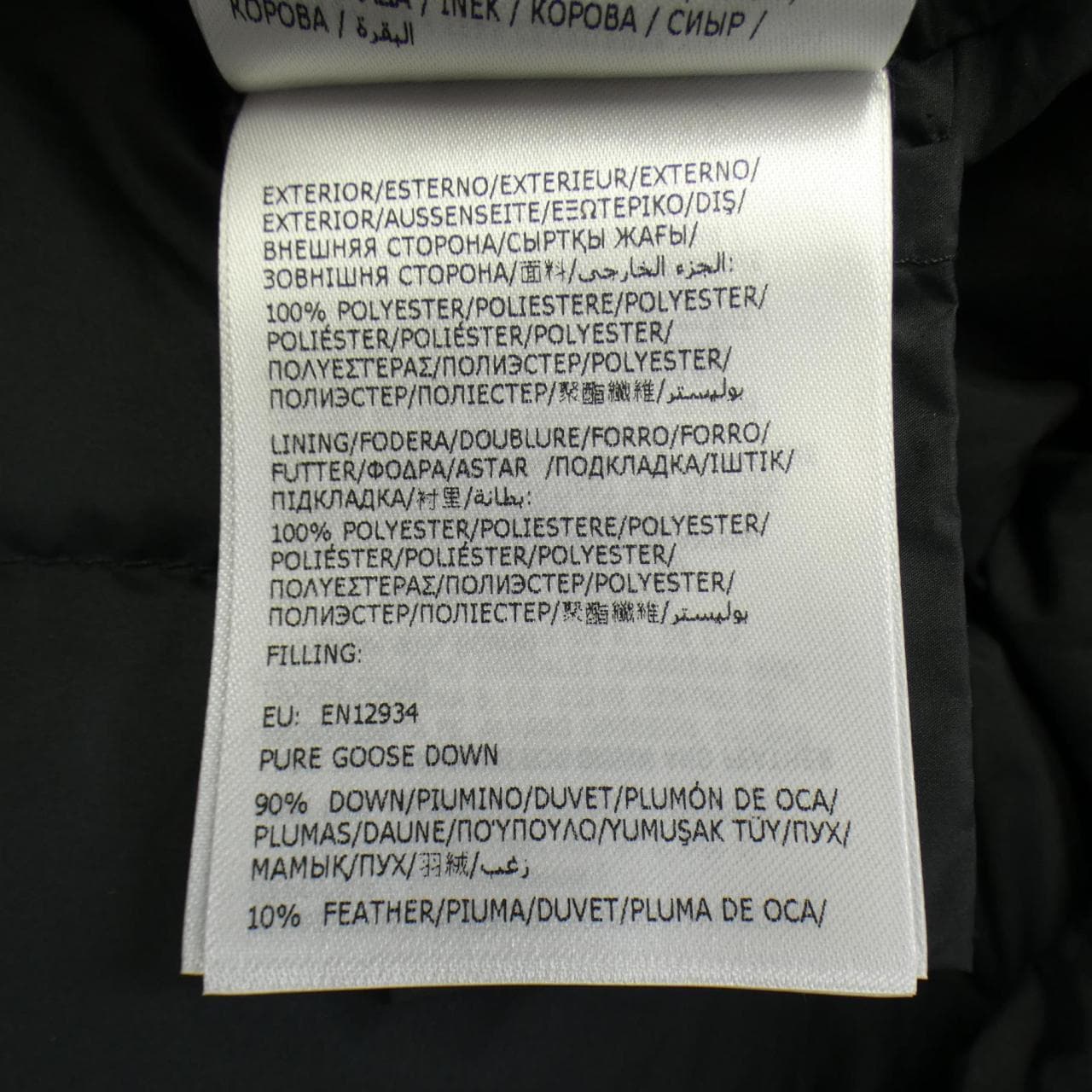 モンクレール MONCLER ARNEB ダウンジャケット