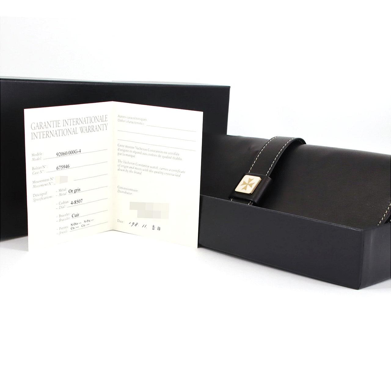 【ノーメンテナンス還元価格】ヴァシュロン･コンスタンタン リール WG 92060/000G-4 WG 手巻