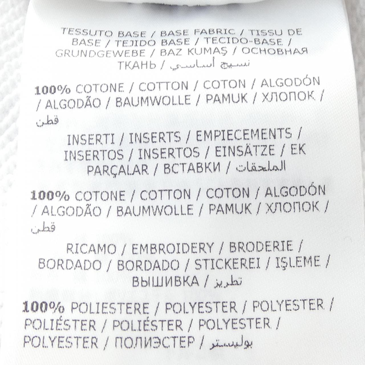 モンクレール MONCLER E10918038750 スウェット