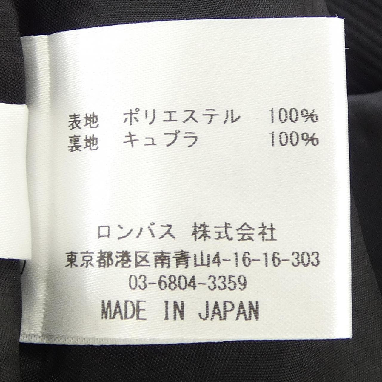 アピューピル A PUPIL ワンピース