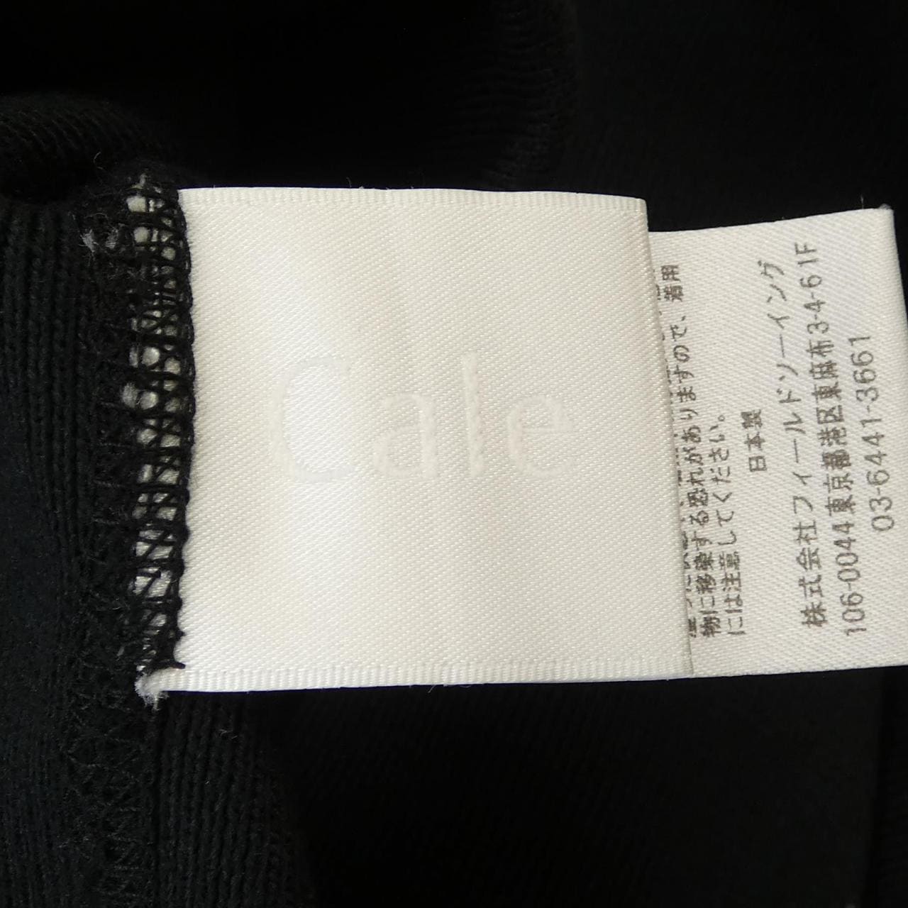 CALE ジャケット