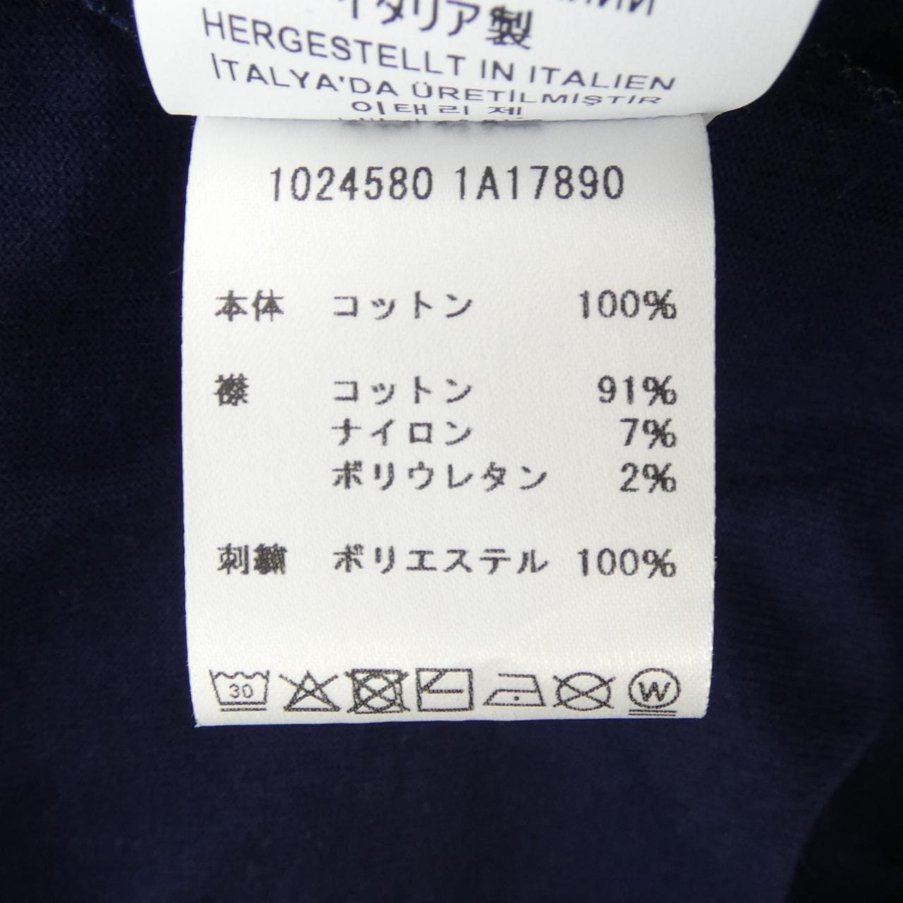 ヴェルサーチェ VERSACE 1024580 トップス