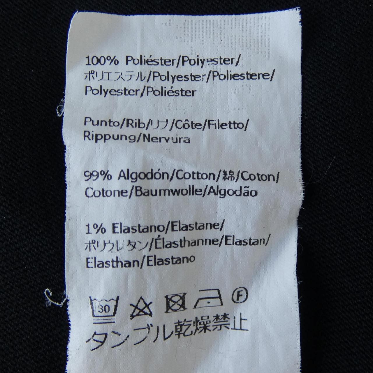 ロエベ LOEWE レギュラーフィットTシャツ　アナグラム ANAGRAM H526Y22X75 Tシャツ