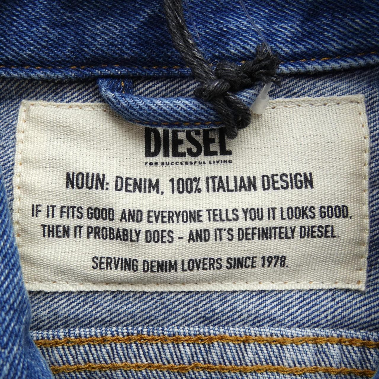 ディーゼル DIESEL デニムジャケット