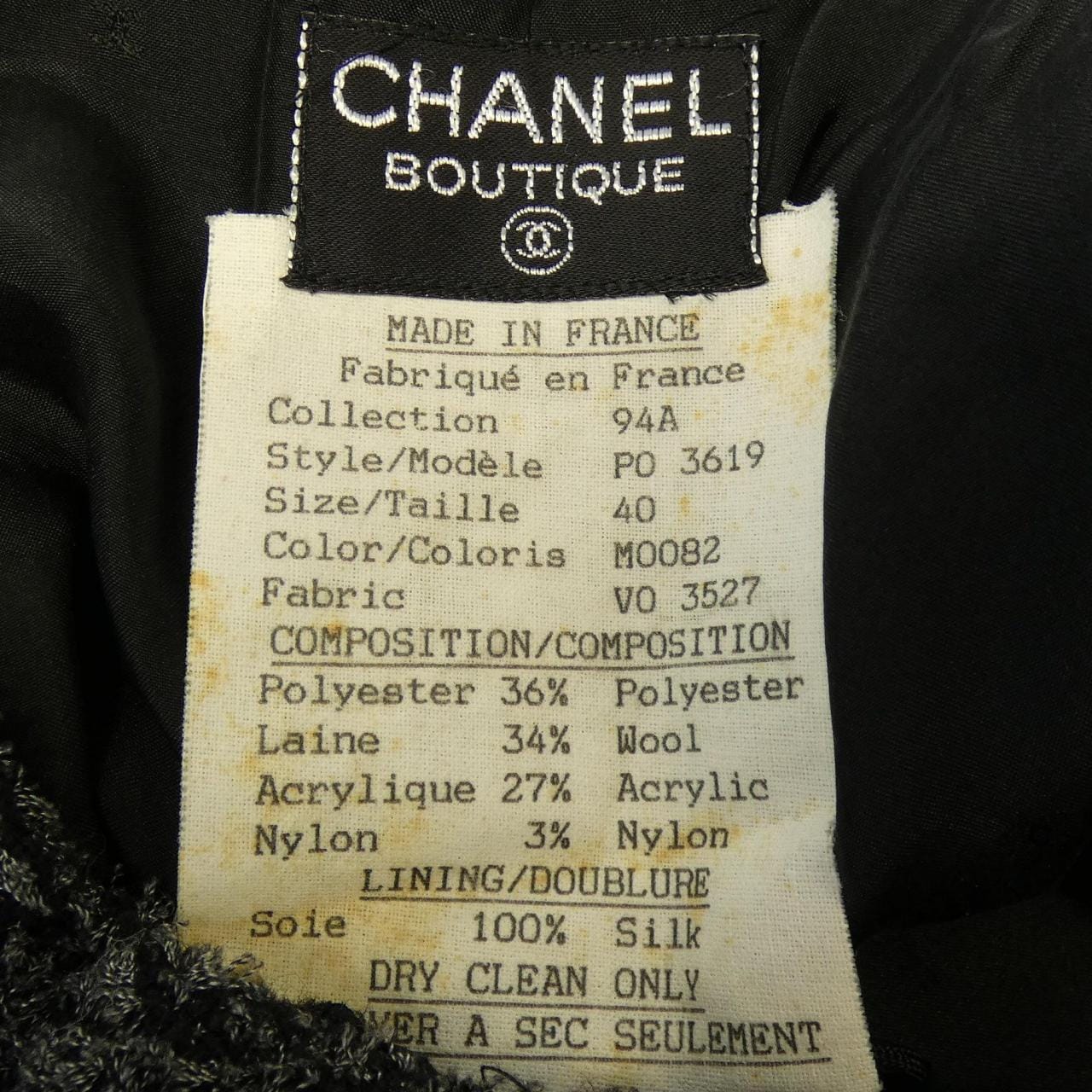 【ヴィンテージ】シャネル CHANEL P03619V03527 94A スカート
