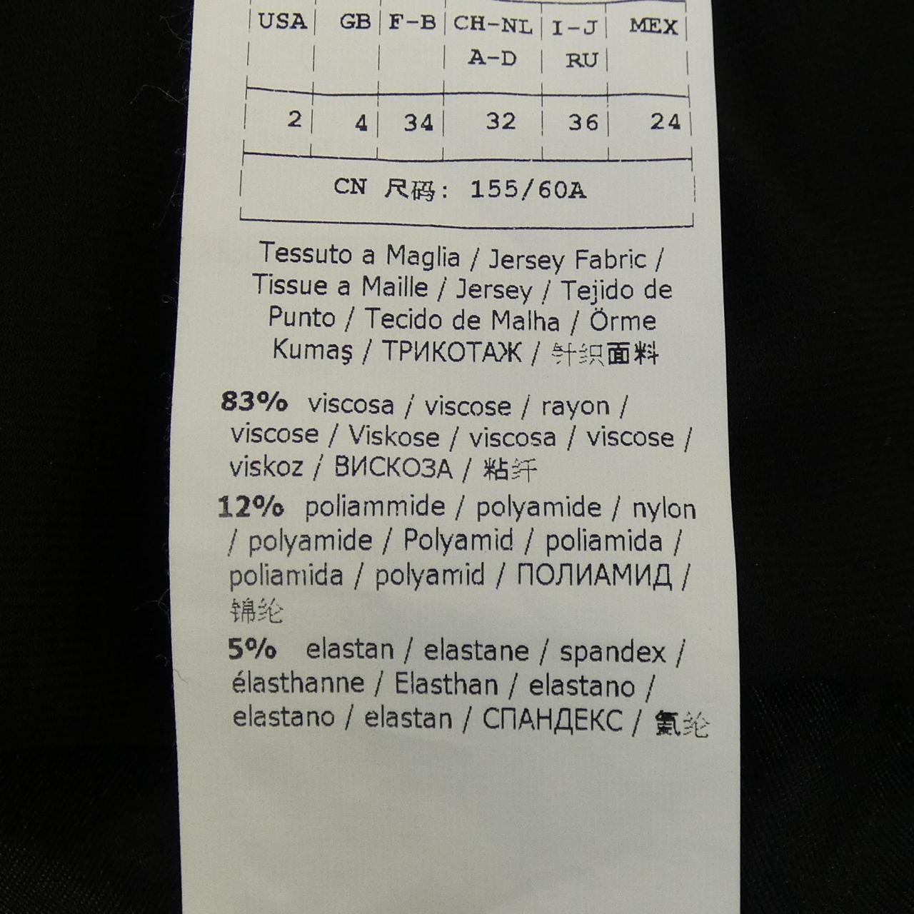 マックスマーラ Max Mara パンツ