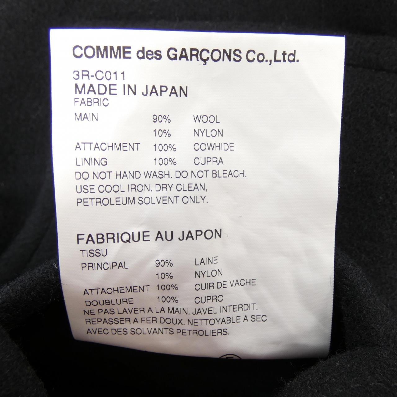 ノワールケイニノミヤ noir kei ninomiya 3R-C011 ダッフルコート