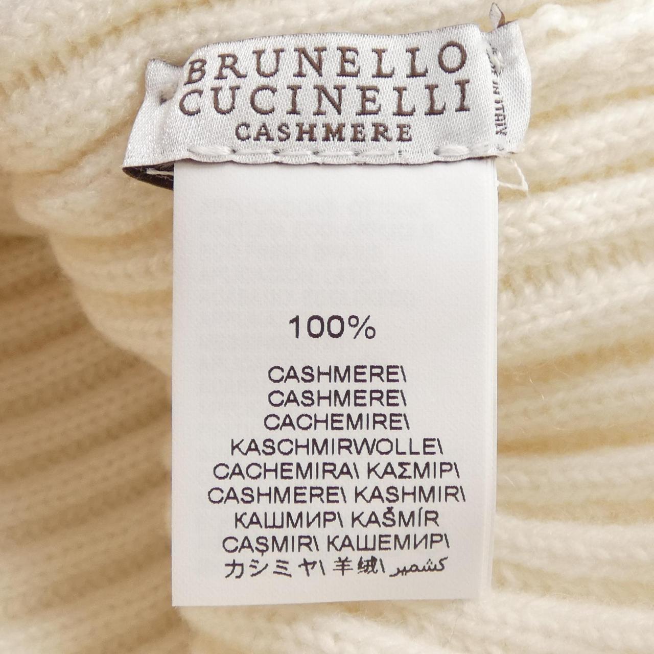 ブルネロクチネリ BRUNELLO CUCINELLI ニットキャップ