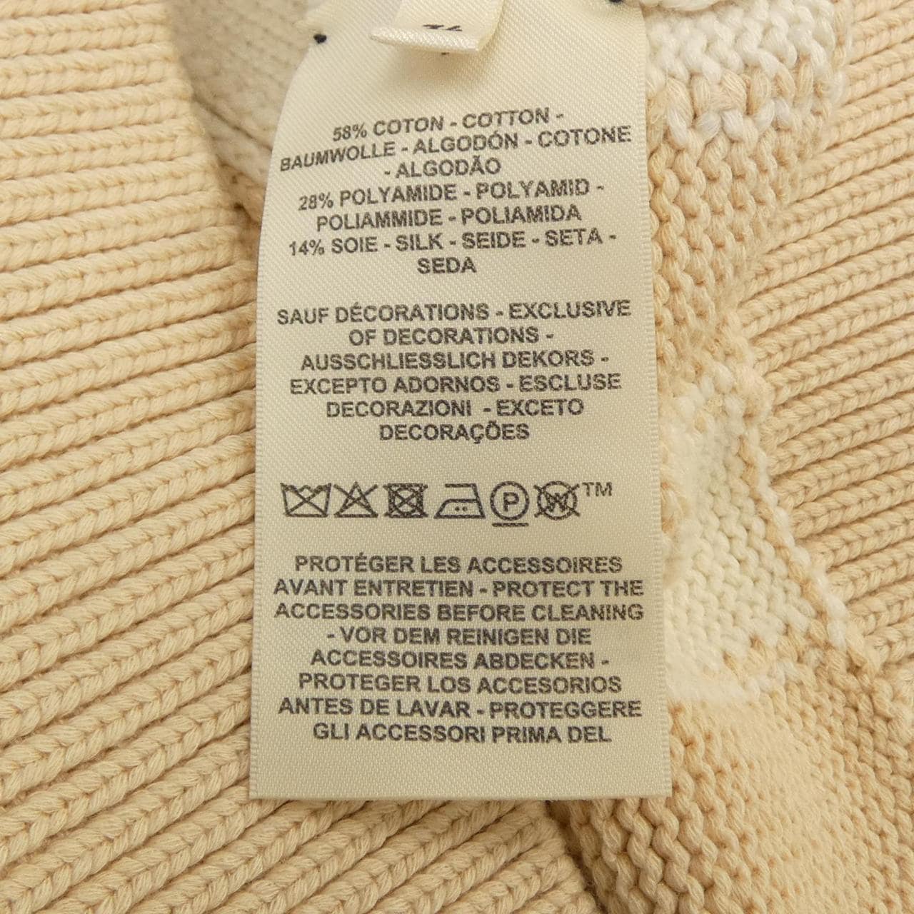 エルメス HERMES CANDY LIBRIS 5H2724D9 カーディガン