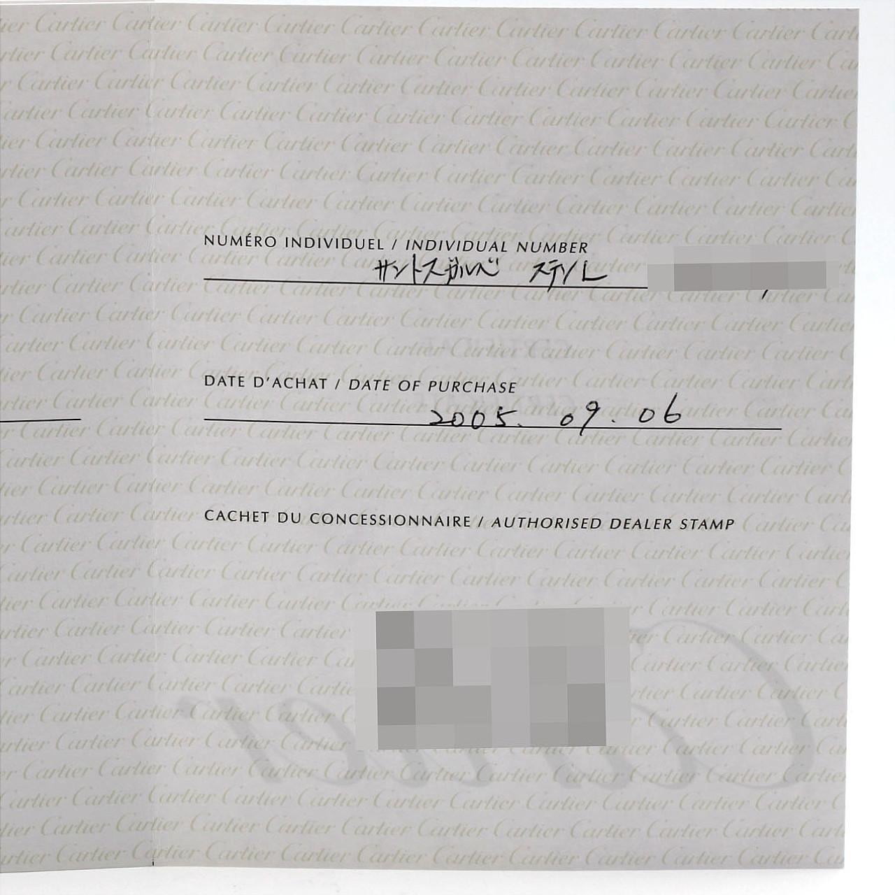 カルティエ サントスガルベSM W20056D6 SS クォーツ