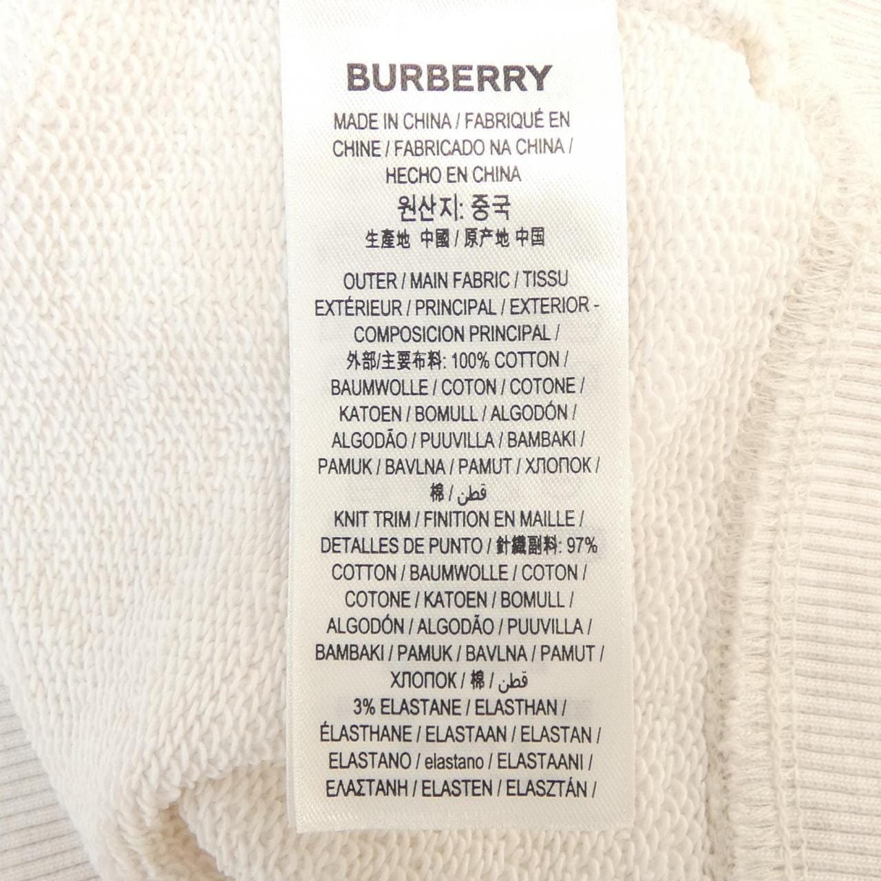 バーバリー BURBERRY スウェット
