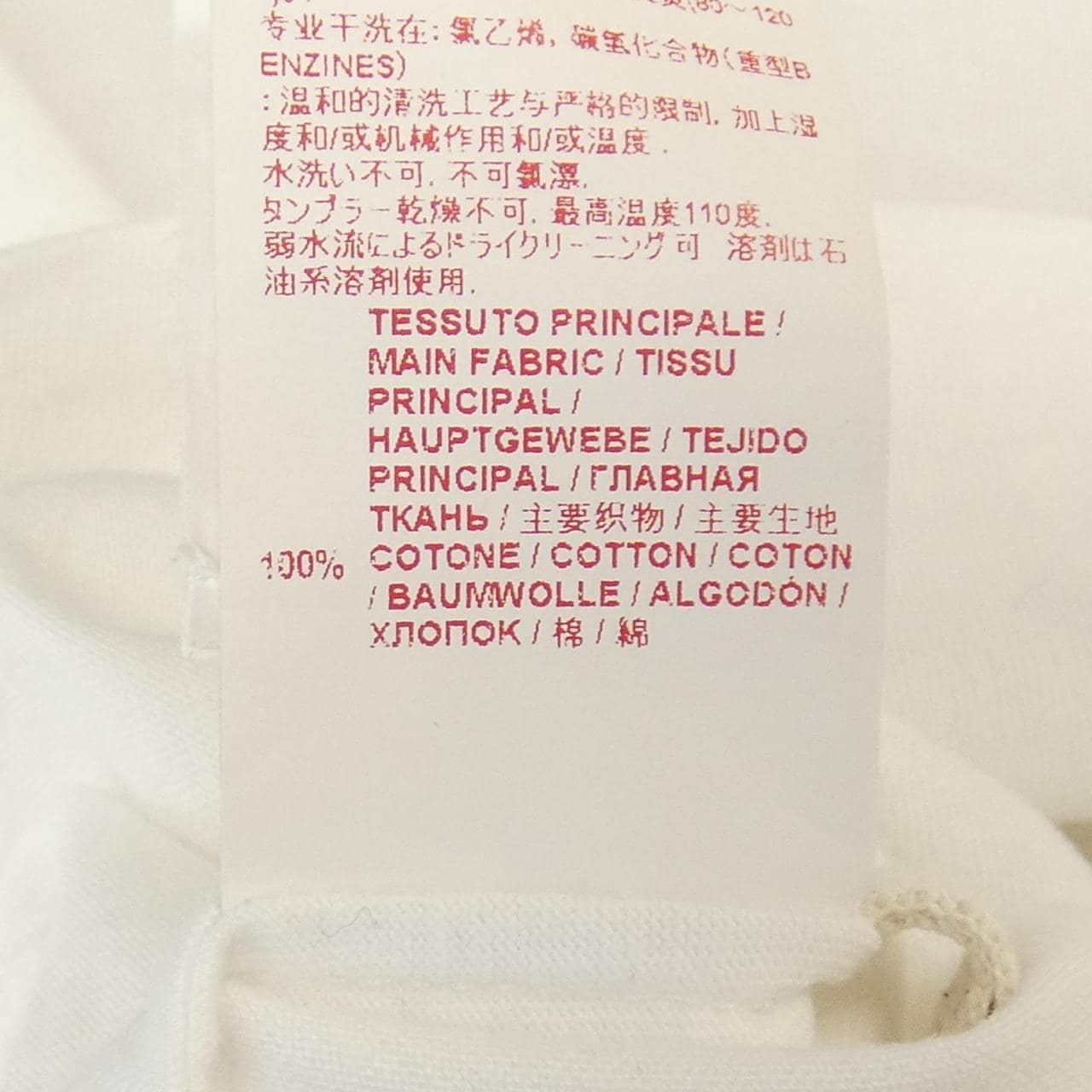 マルニ MARNI トップス