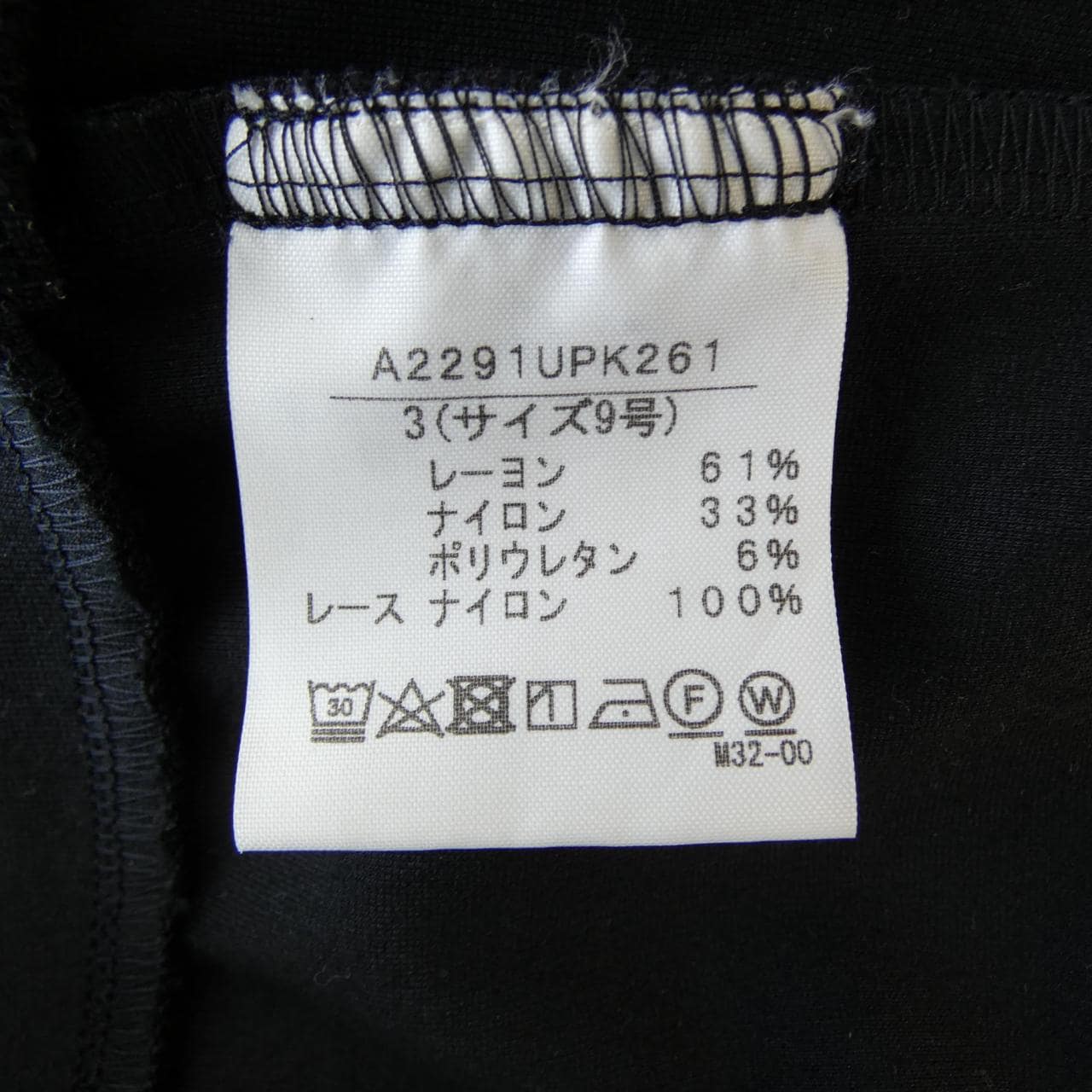 インゲボルグ INGEBORG A2291UPK261 パーカー
