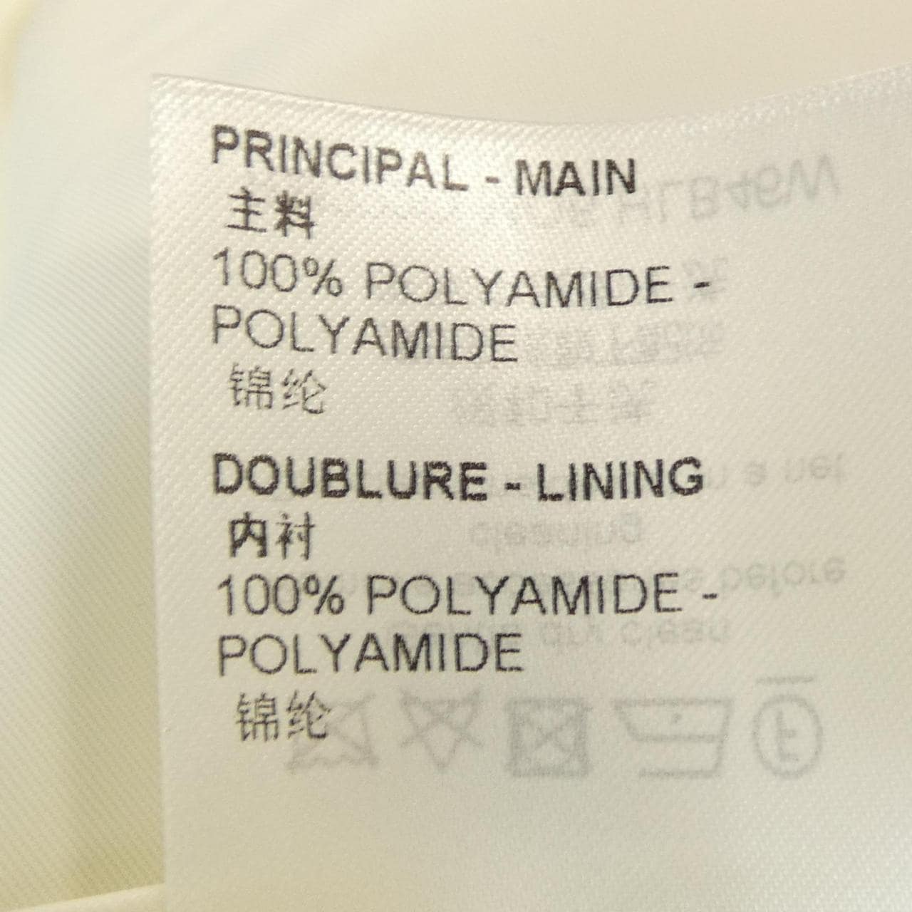 ルイヴィトン LOUIS VUITTON モノグラムリバーシブルナイロンウインドブレーカー HLB46WMO6 ジャケット