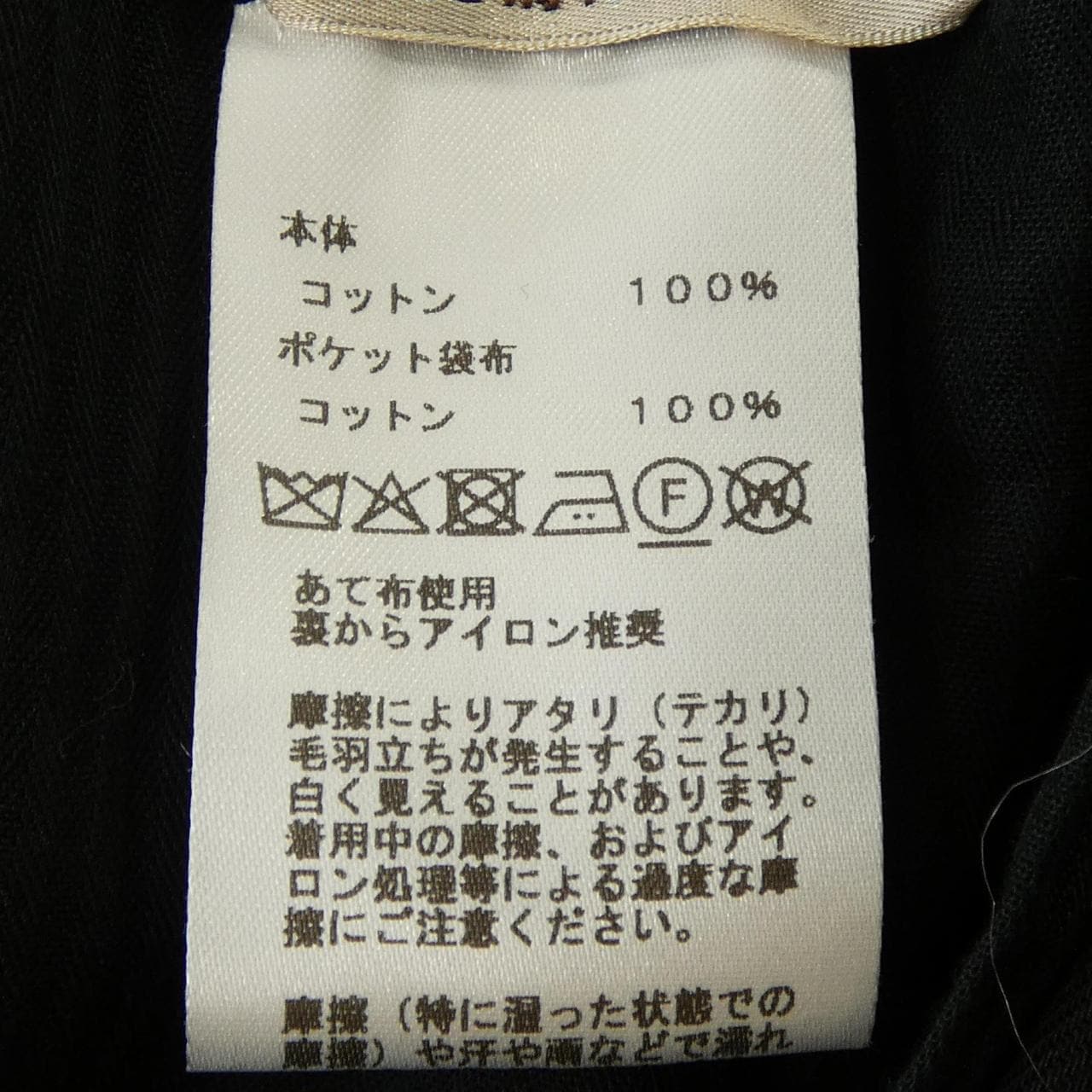 エルメス HERMES 555630H4 ショートパンツ