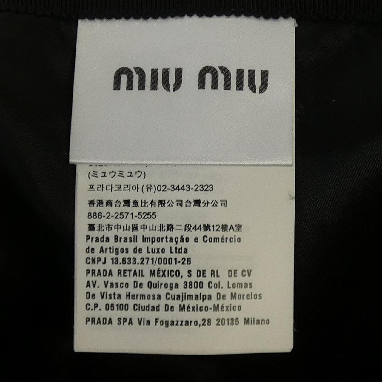 ミュウミュウ MIU MIU MG1356 1CVu スカート