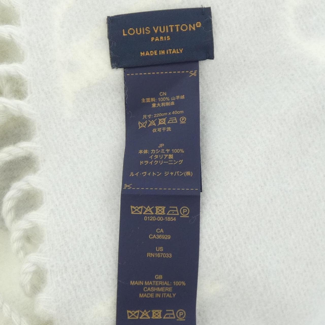 ルイヴィトン LOUIS VUITTON マフラー･レイキャビック 2.0 M97659 MUFFLER