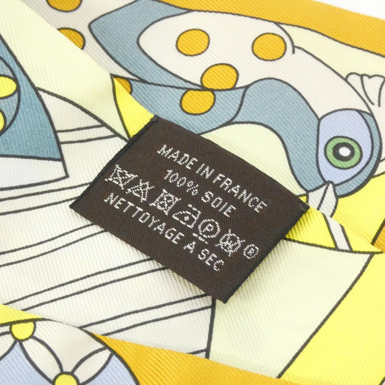 エルメス LES MURMURES DE LA FORET ツイリー 063005S スカーフ