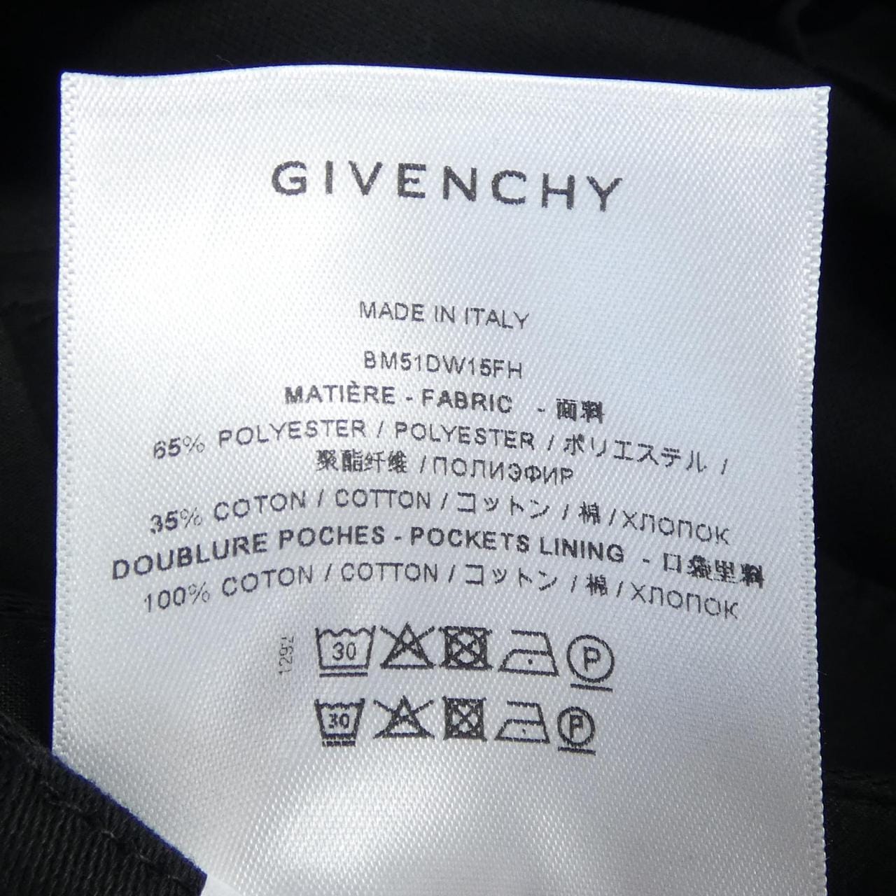 ジバンシー GIVENCHY BM51DW15FH パンツ