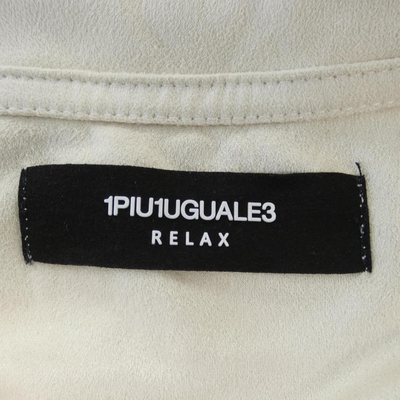 ウノピュウノウグァーレトレ 1 piu 1 uguale 3 Tシャツ