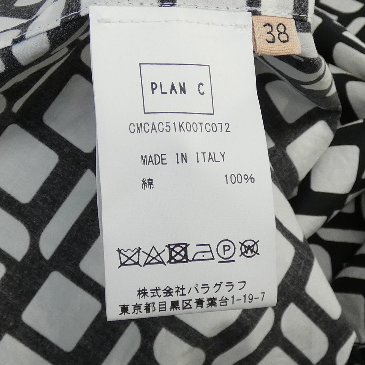 PLAN C计划 C 衬衫