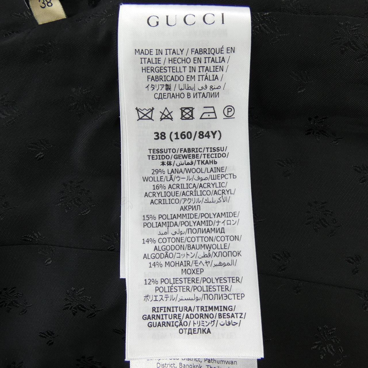 グッチ GUCCI 722035 ZAKF9 ノーカラージャケット