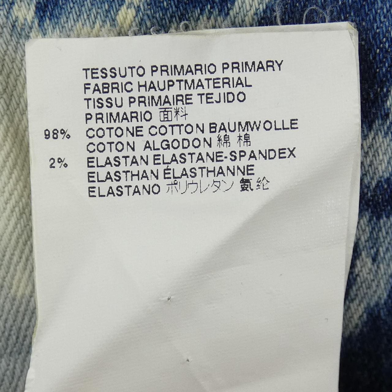 ディースクエアード DSQUARED2 S71LA0909 ジーンズ