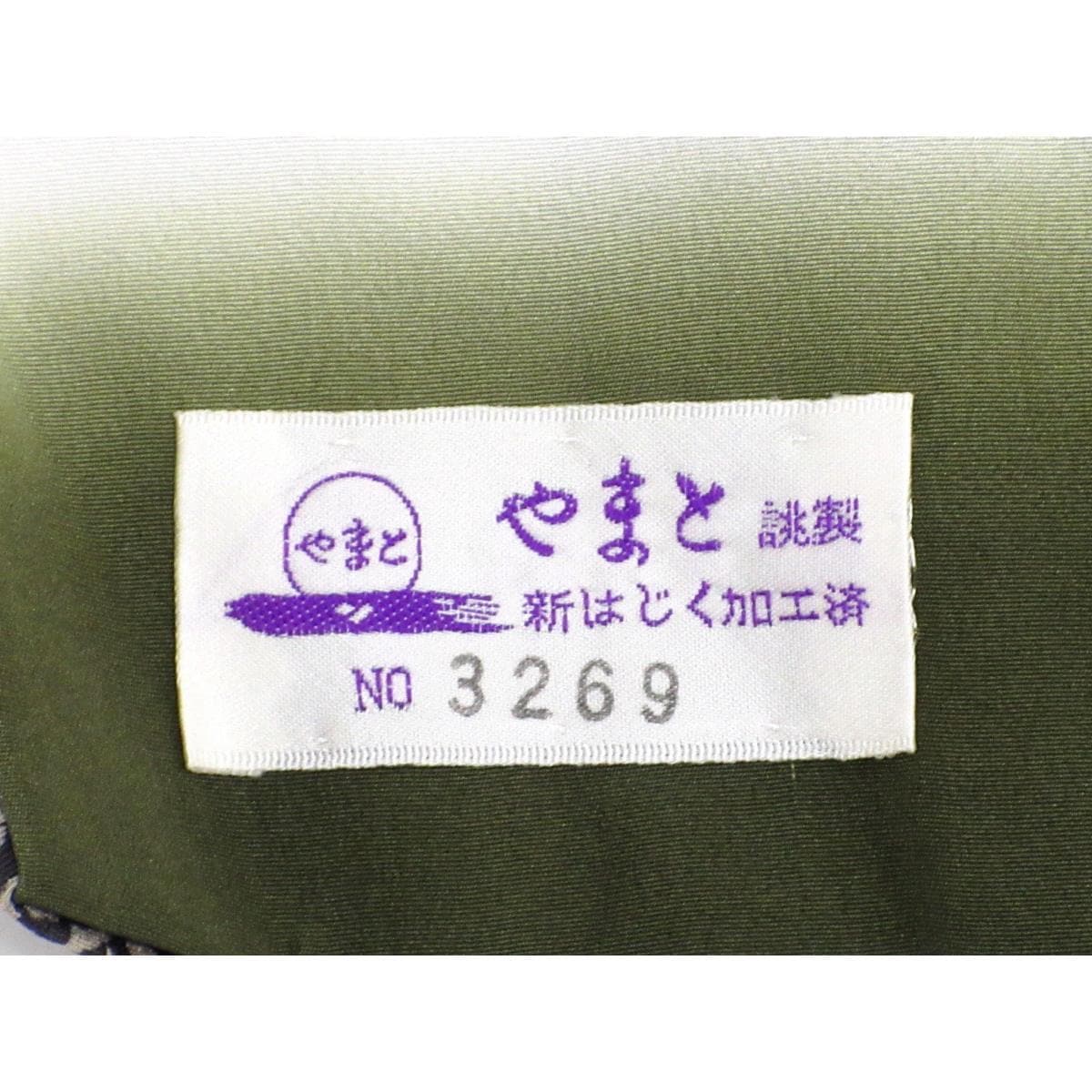 [Unused items] Komon Bando Mitsugoro, width L size