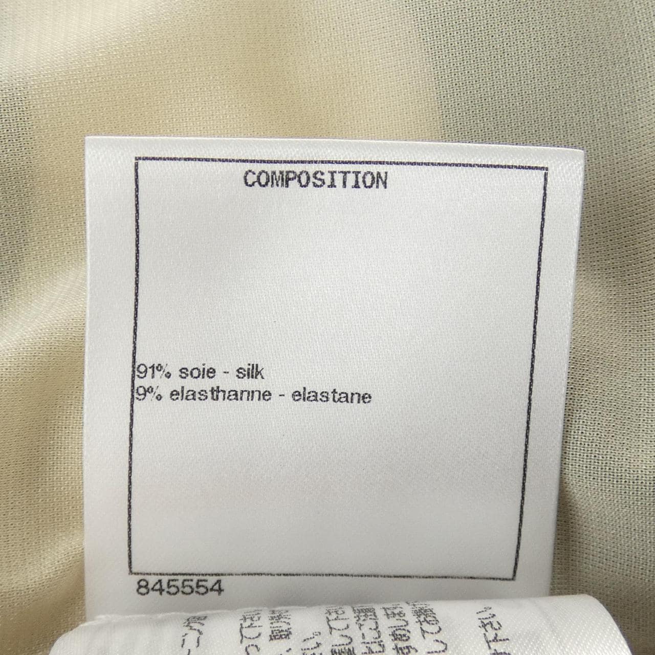 シャネル CHANEL P70216V61726 ワンピース