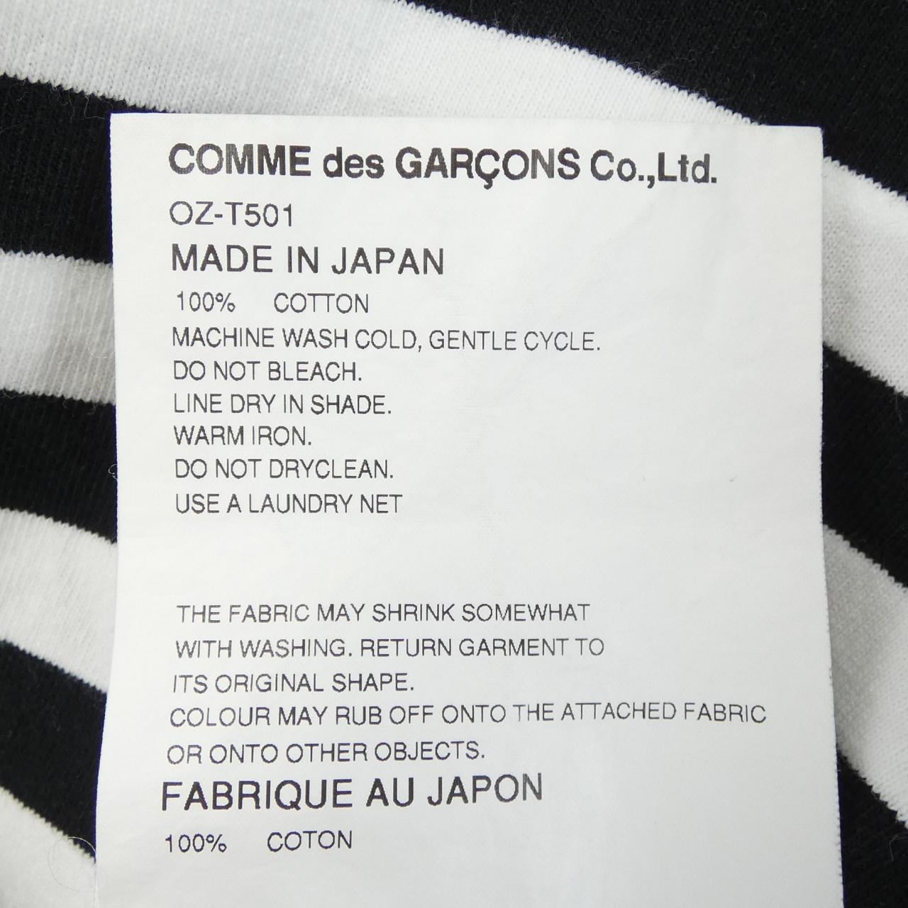 コムデギャルソン COMME des GARCONS OZ-T501 Tシャツ