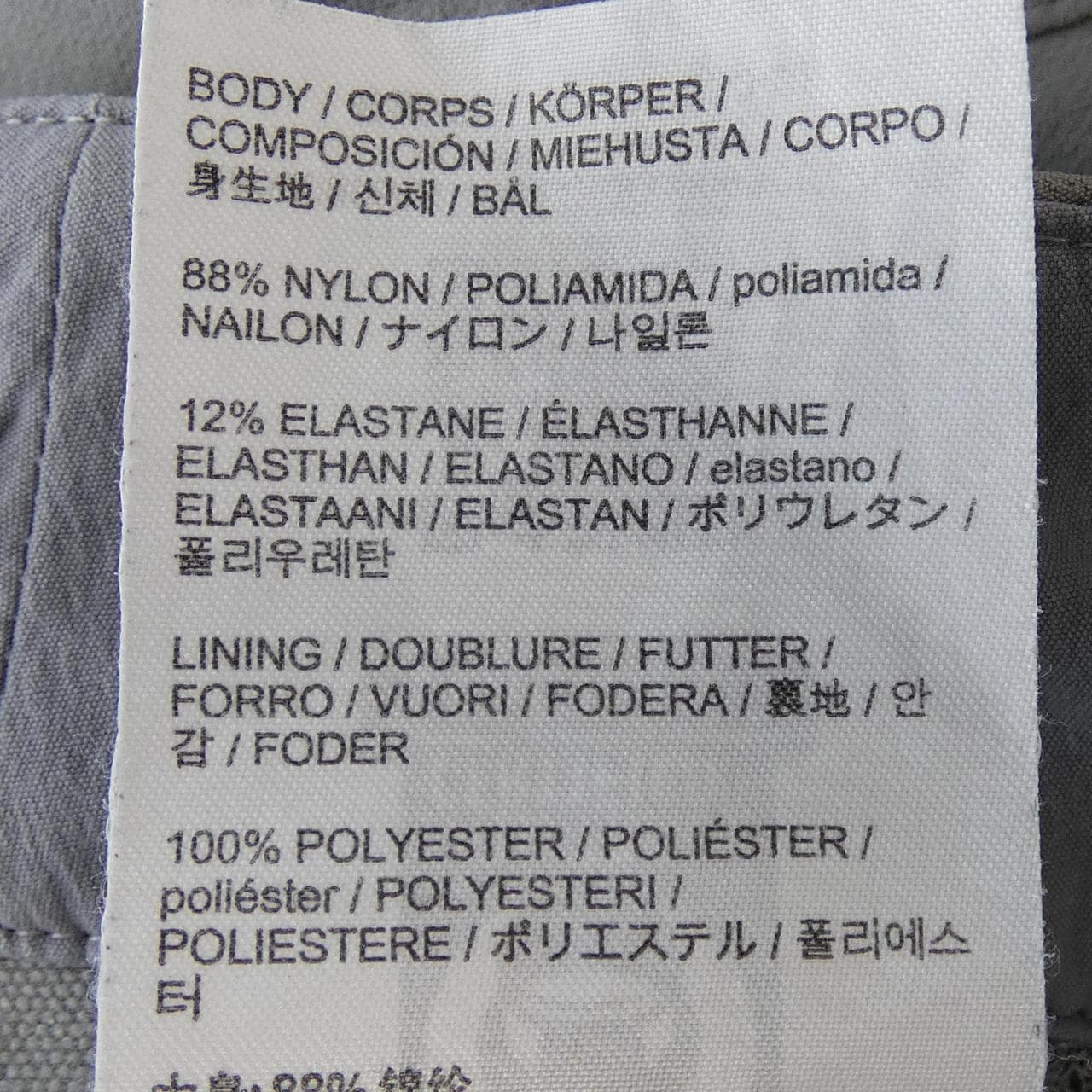 アークテリクス ARC'TERYX X000009305 GAMMA パンツ