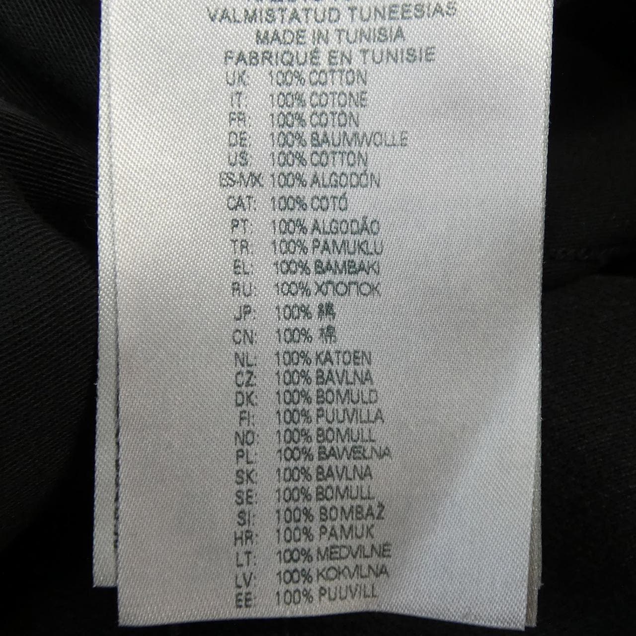 ディーゼル DIESEL D-FISH-CARGO ジーンズ