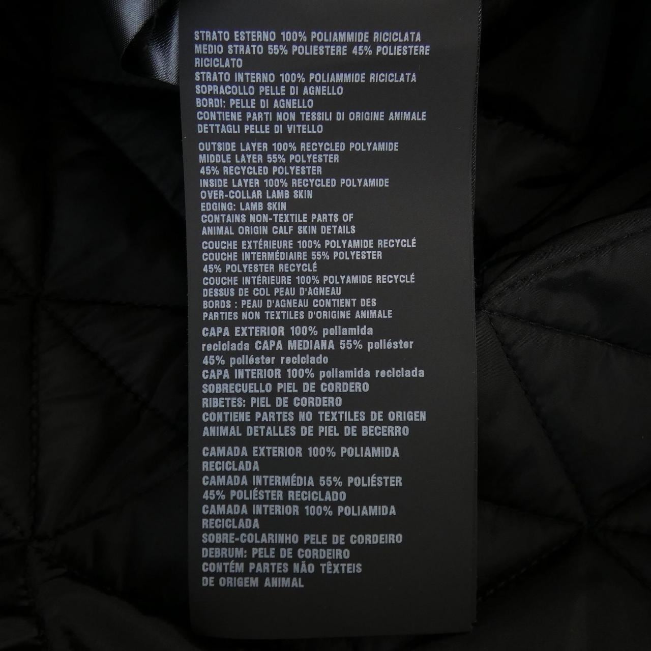 プラダ PRADA トライアングルロゴ 292070 S222 1WQ9 ジャケット