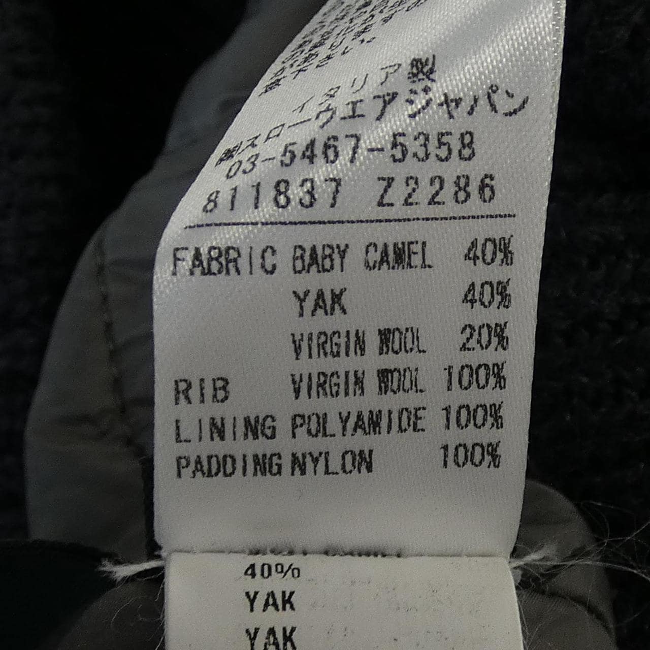 ザノーネ ZANONE 811837　Z2286 ブルゾン