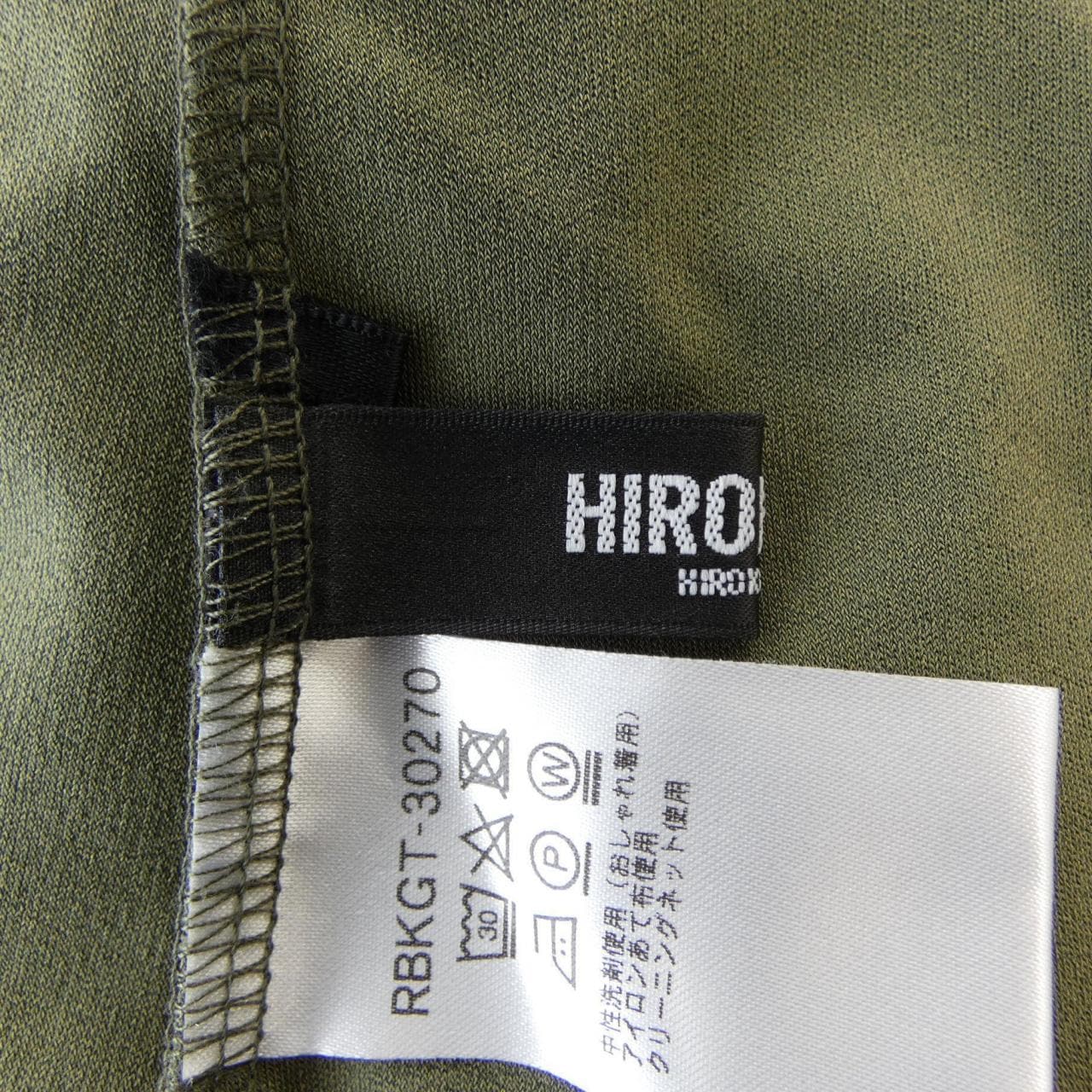 ヒロコ ビス HIROKO BIS カーディガン