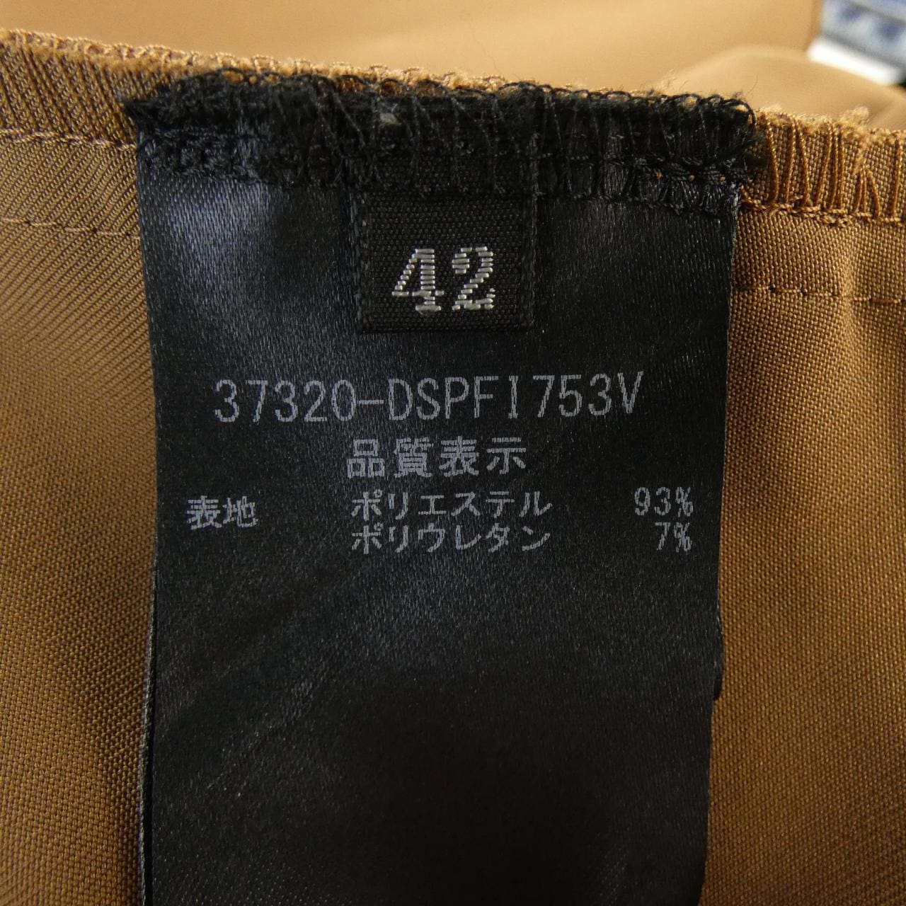 デイジーリンフォーフォクシー DAISY LIN FOR FOXEY 37320 パンツ