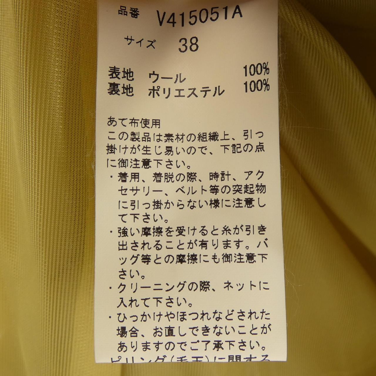 TIRA VENTO ジャケット