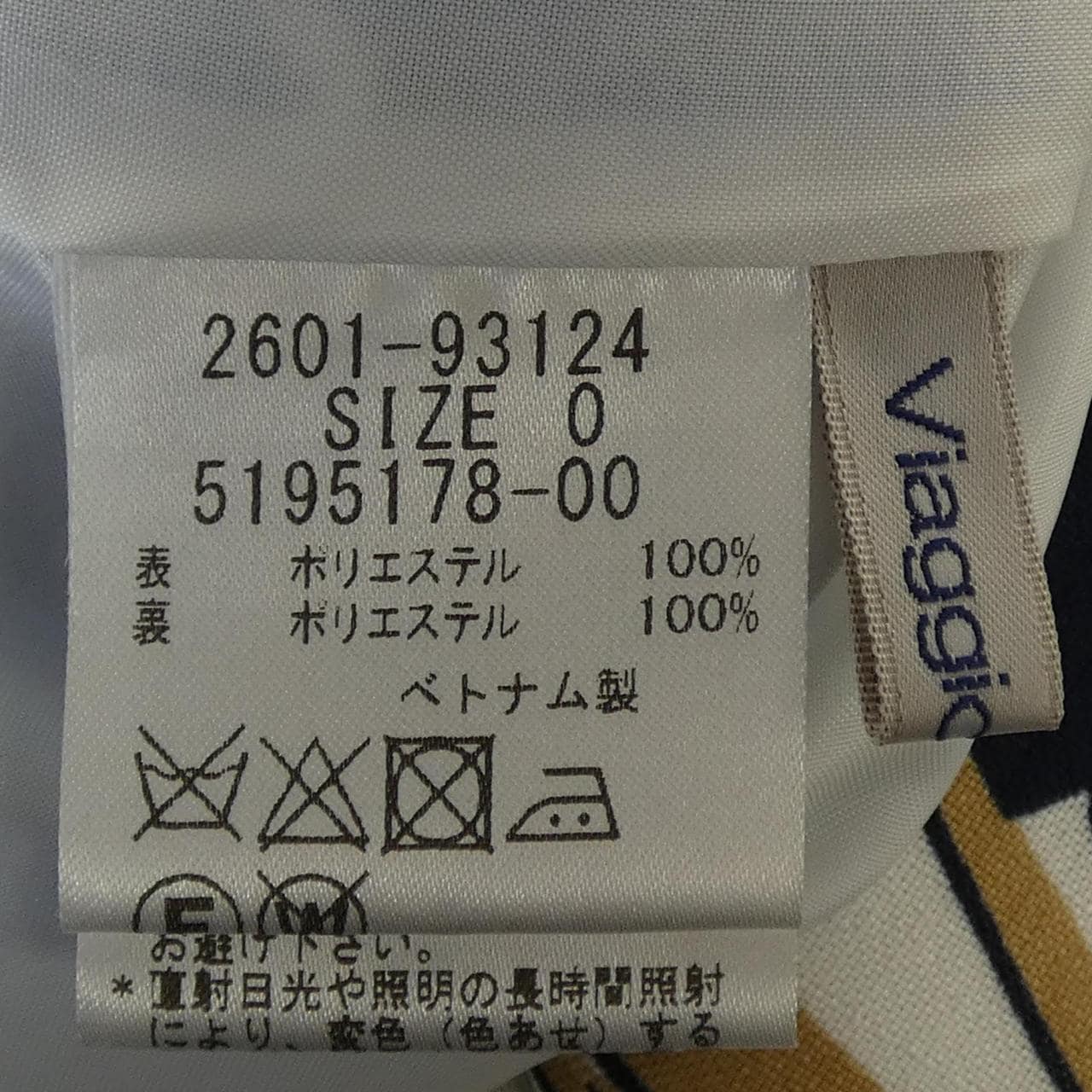 ビアッジョブルー Viaggio Blu ワンピース