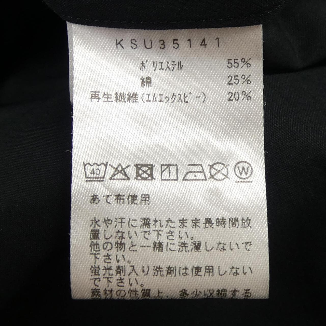 NEUTRALWORKS KSU35141 シャツ