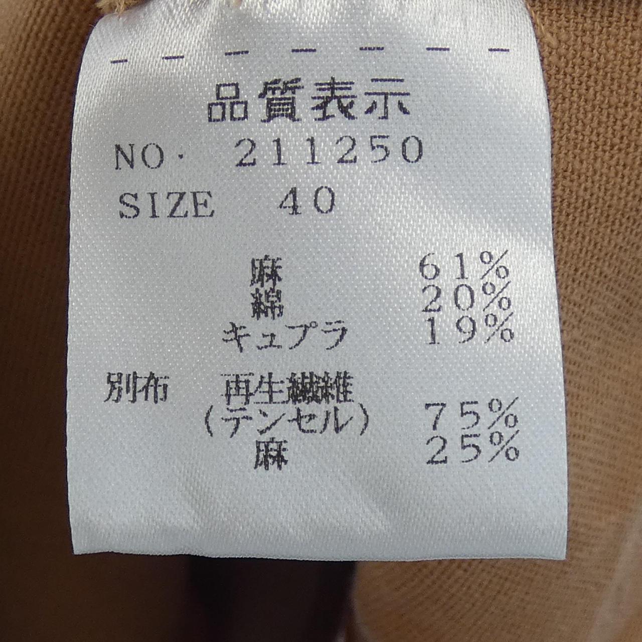 吊帶STRASBURGO夾克