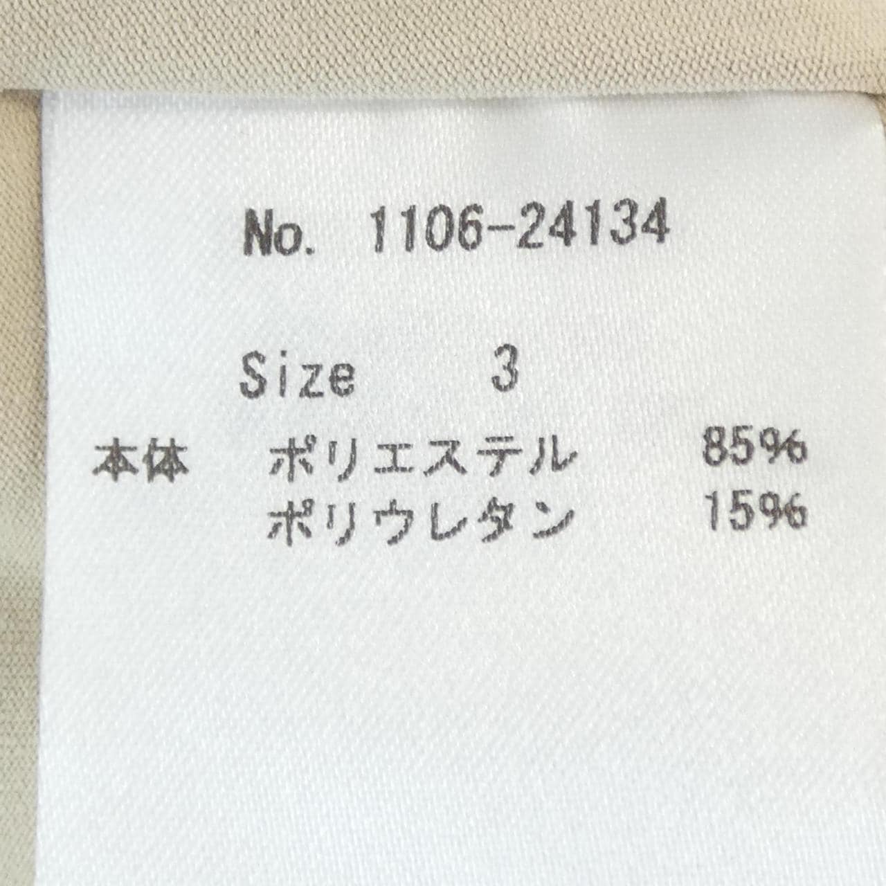 CPG GOLF ショートパンツ