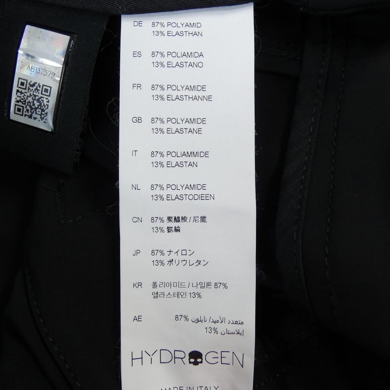 ハイドロゲン HYDROGEN パンツ