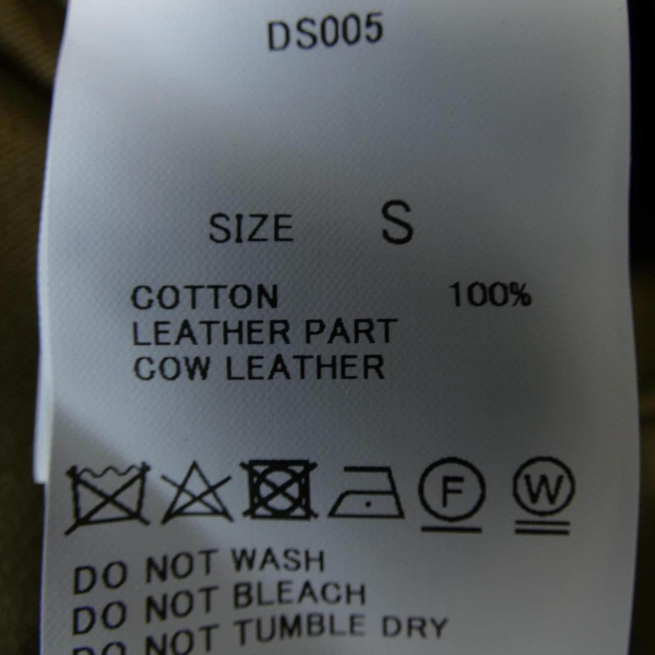 トゥモローランド TOMORROW LAND ジャケット