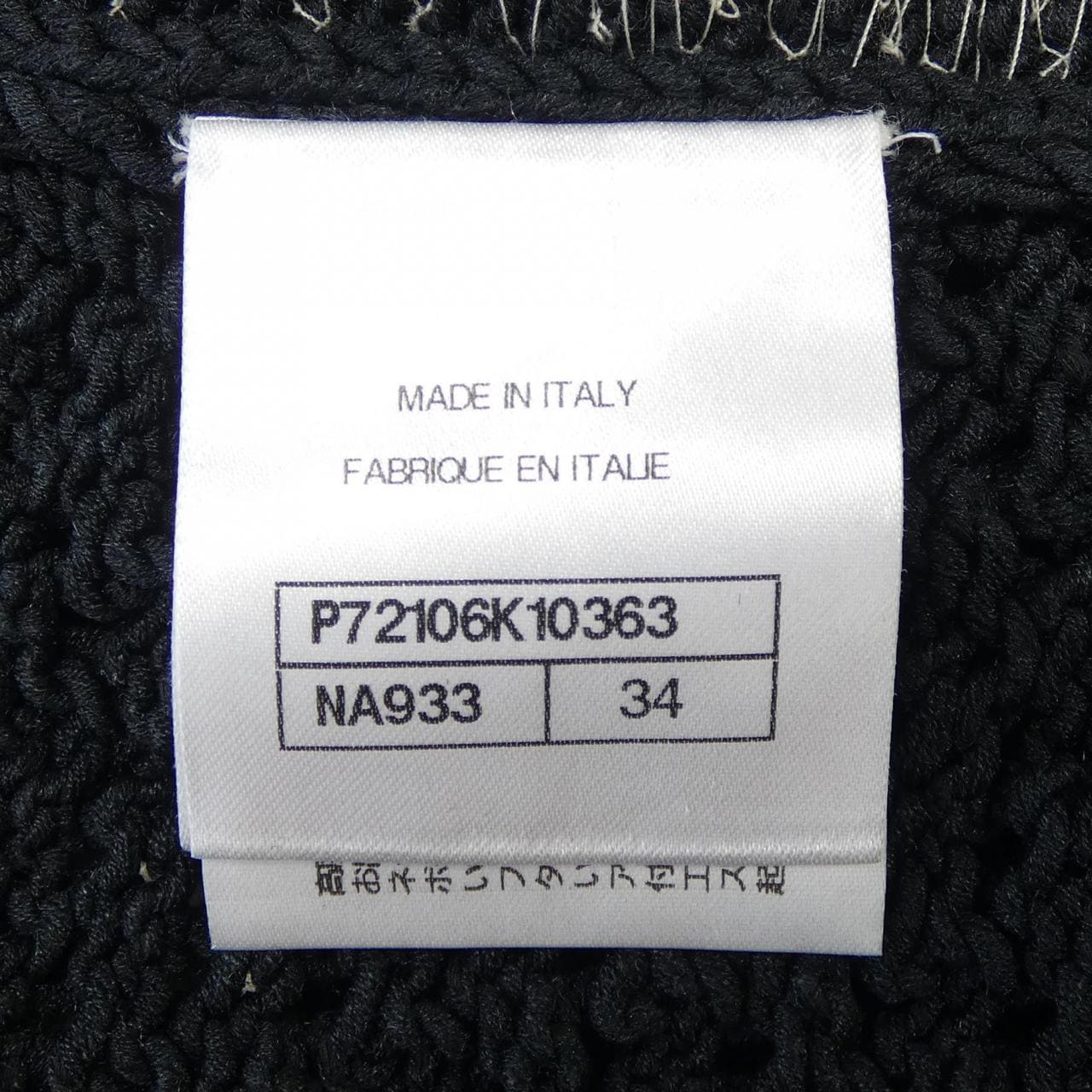 シャネル CHANEL P72106K10363 22C ワンピース