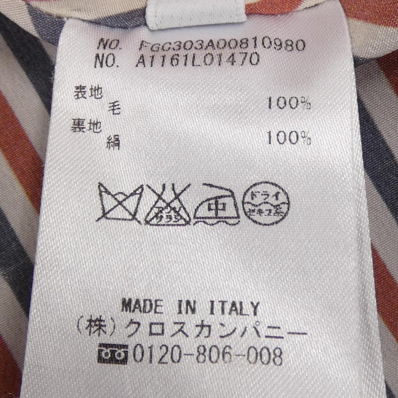 トムブラウン THOM BROWNE FGC303A00810980 スカート