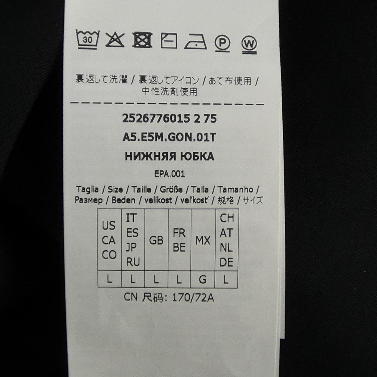 マックスアンドコー Max & Co 6776015502 スカート