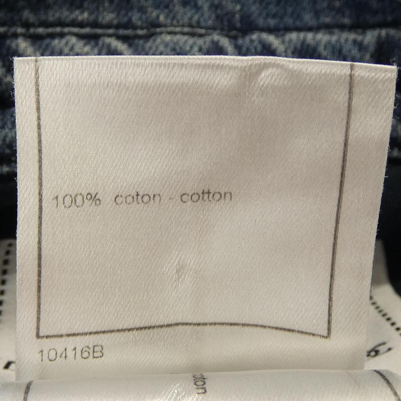 【ヴィンテージ】シャネル CHANEL IDENTFICATION P15973V08985 00A デニムジャケット
