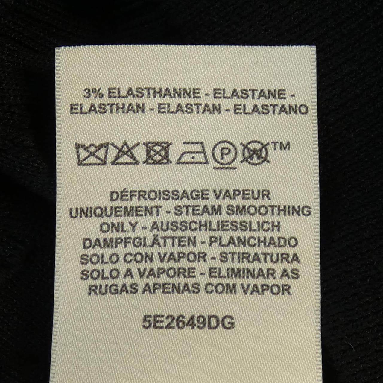 エルメス HERMES COACHING REMIX 5E2649DG トップス