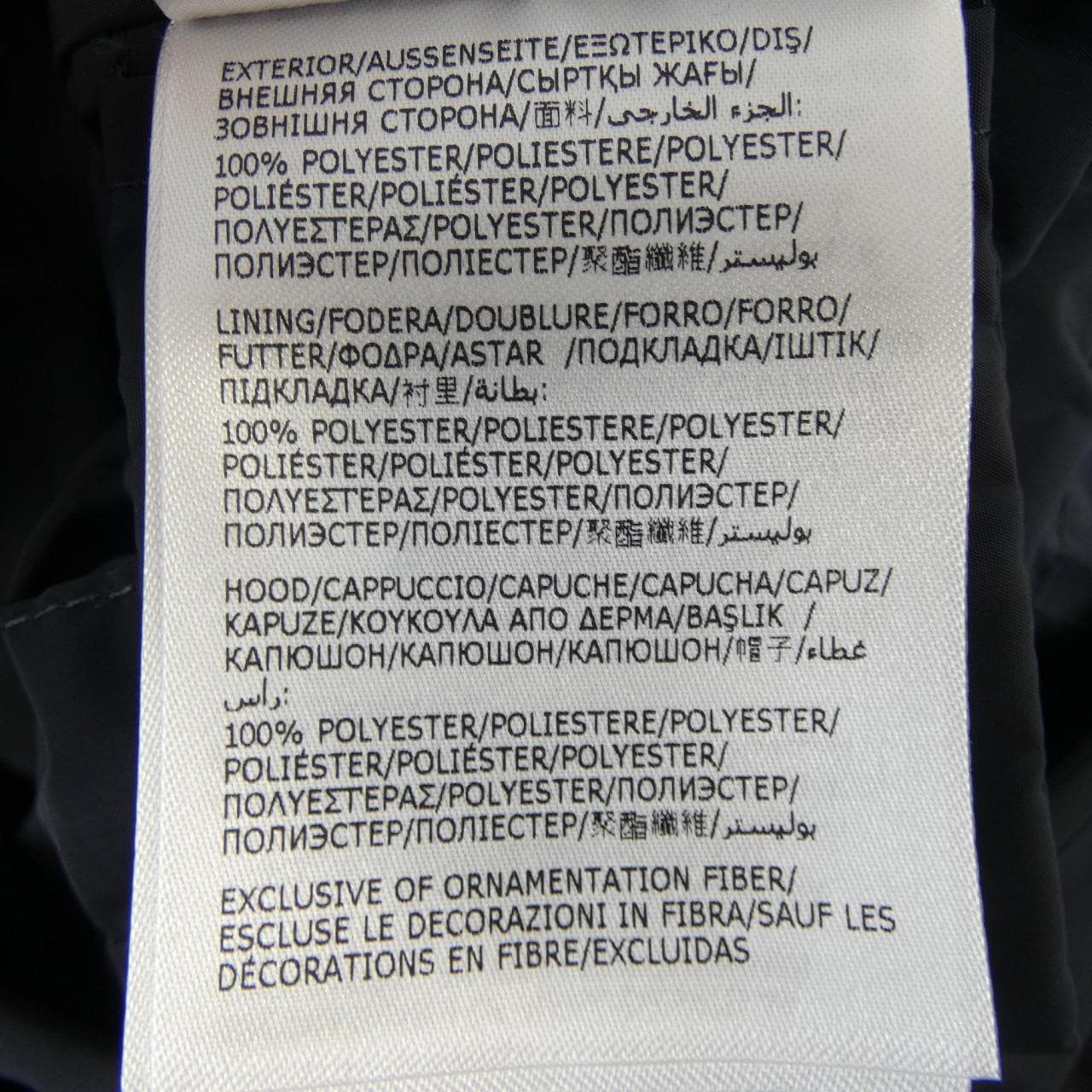 モンクレール MONCLER KOUROU コート