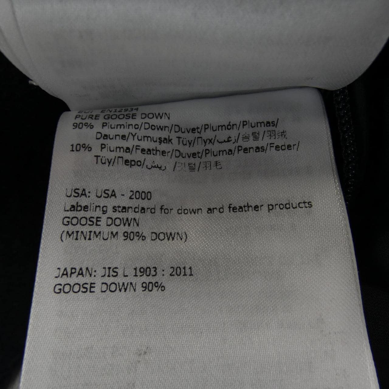 モンクレール MONCLER VILLARS ダウンコート